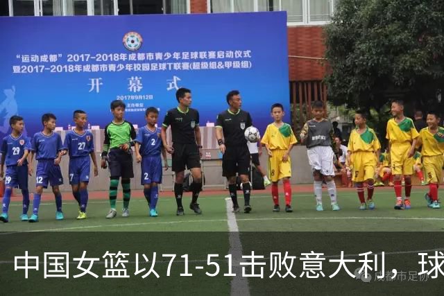 中国女篮以71-51击败意大利，球员表现评分亮眼